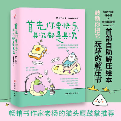 Un bon prix. Le livre de J.K. Rowling Plus de 500 millions d'exemplaires vendus dans le monde Un jeune sorcier voyage dans l'inconnu en ligne