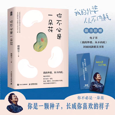 Good price Révolutionnez votre collection de livres B2B avec Softcover Book en ligne